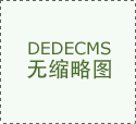 手机行业合作愈发激烈的今天